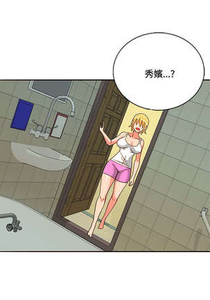 30cm立约人 第一季 Page #314