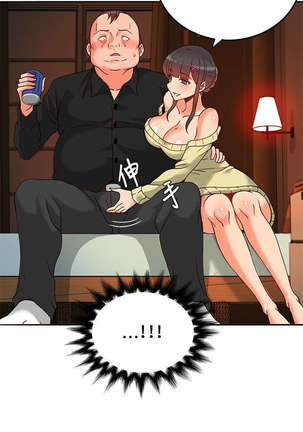 30cm立约人 第一季 Page #377