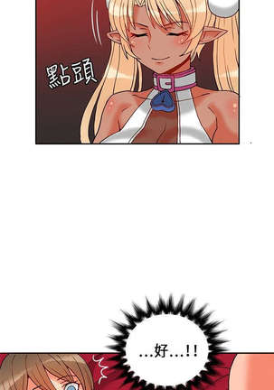 30cm立约人 第一季 Page #496