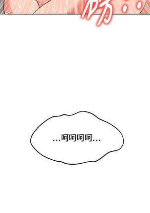 30cm立约人 第一季 Page #402