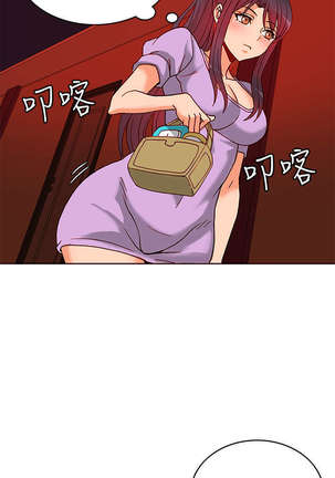 30cm立约人 第一季 Page #213