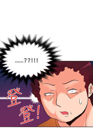 30cm立约人 第一季 Page #258