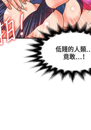 30cm立约人 第一季 Page #557