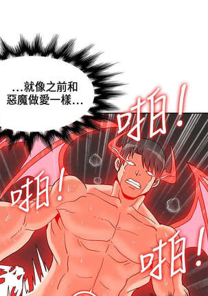 30cm立约人 第一季 Page #504