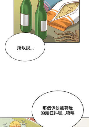 30cm立约人 第一季 Page #303