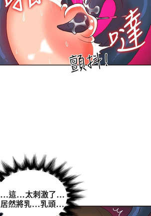 30cm立约人 第一季 Page #441