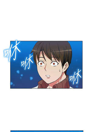 30cm立约人 第一季 Page #22