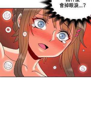 30cm立约人 第一季 Page #532