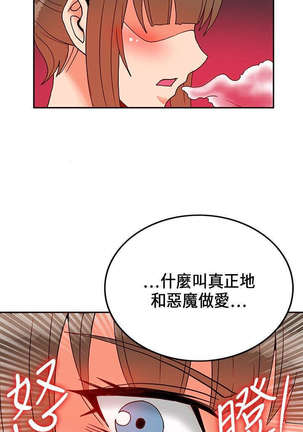 30cm立约人 第一季 Page #516