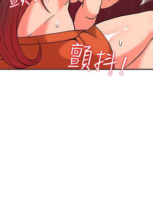 30cm立约人 第一季 Page #252
