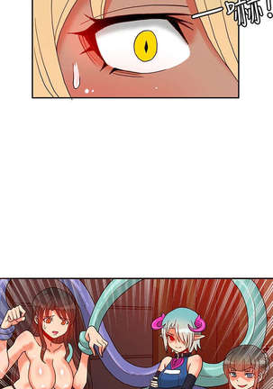 30cm立约人 第一季 Page #463