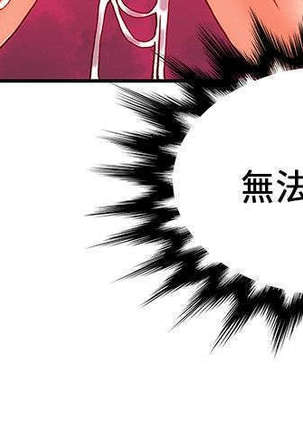 30cm立约人 第一季 Page #563