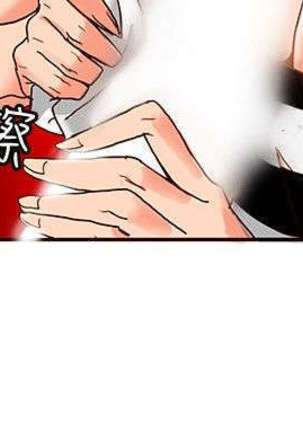 30cm立约人 第一季 Page #280