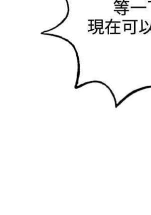 30cm立约人 第一季 Page #324