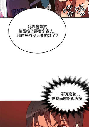 30cm立约人 第一季 Page #366