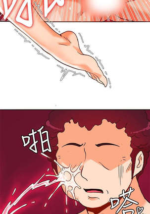 30cm立约人 第一季 Page #265