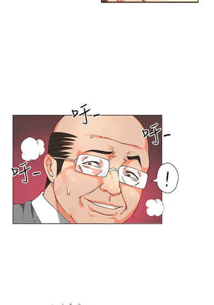 30cm立约人 第一季 Page #54