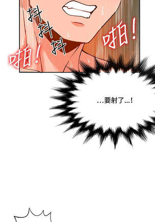 30cm立约人 第一季 Page #347