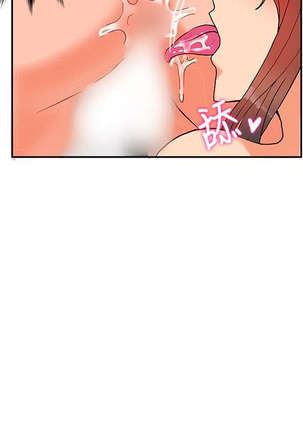 30cm立约人 第一季 Page #395
