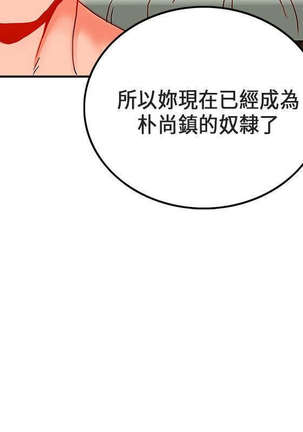 30cm立约人 第一季 Page #546