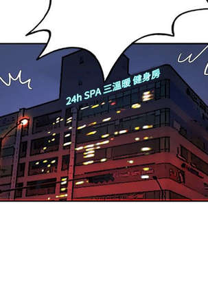 30cm立约人 第一季 Page #266