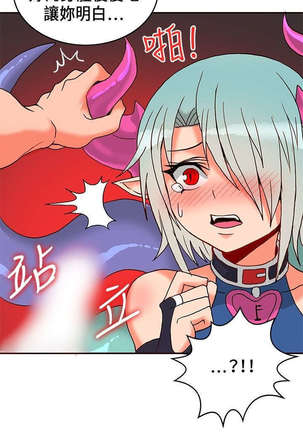 30cm立约人 第一季 Page #541