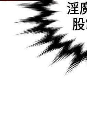 30cm立约人 第一季 Page #589