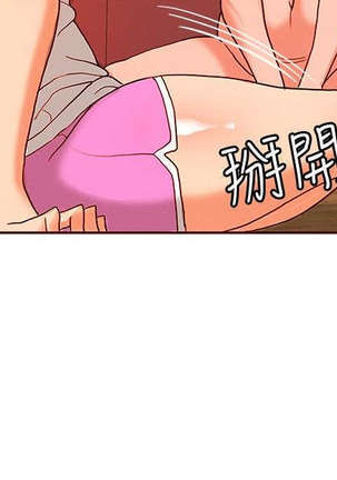 30cm立约人 第一季 Page #316