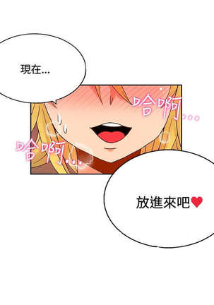 30cm立约人 第一季 Page #325