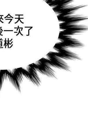 30cm立约人 第一季 Page #462