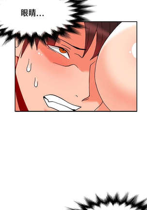 30cm立约人 第一季 Page #574