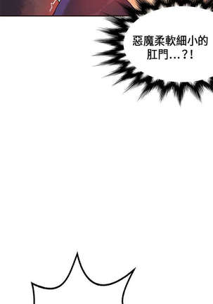 30cm立约人 第一季 Page #423