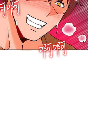 30cm立约人 第一季 Page #262