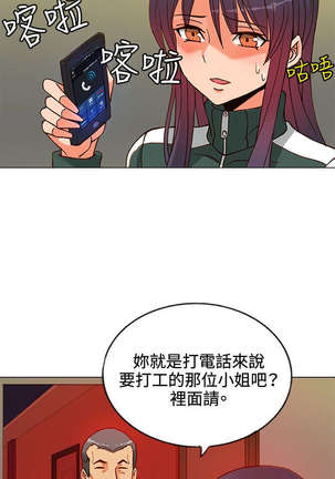 30cm立约人 第一季 Page #179