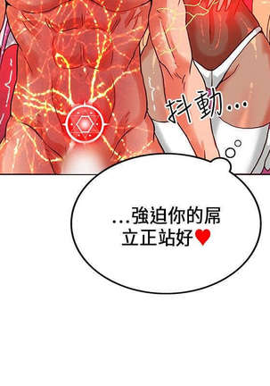 30cm立约人 第一季 Page #485
