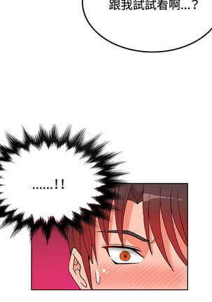 30cm立约人 第一季 Page #317