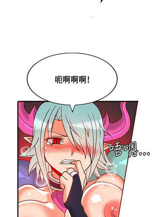 30cm立约人 第一季 Page #561