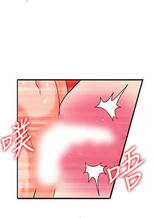 30cm立约人 第一季 Page #526