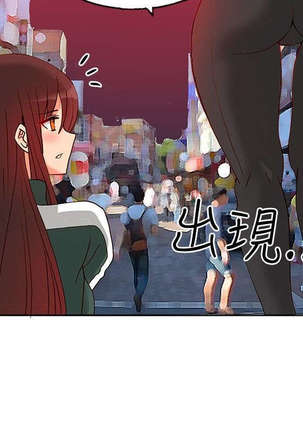 30cm立约人 第一季 Page #301