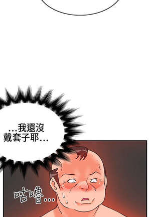 30cm立约人 第一季 Page #401