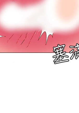 30cm立约人 第一季 Page #116
