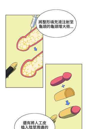 Image 4831268