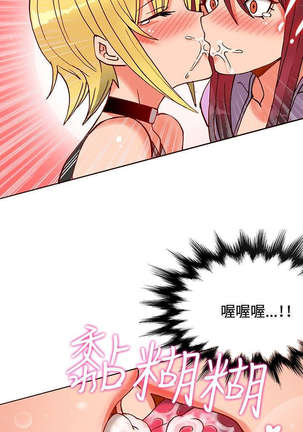 30cm立约人 第一季 Page #230