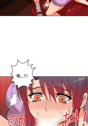 30cm立约人 第一季 Page #193