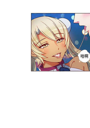 30cm立约人 第一季 Page #29