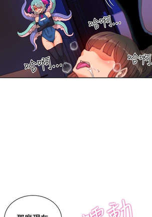 30cm立约人 第一季 Page #429