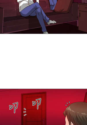 30cm立约人 第一季 Page #172