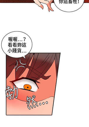 30cm立约人 第一季 Page #550