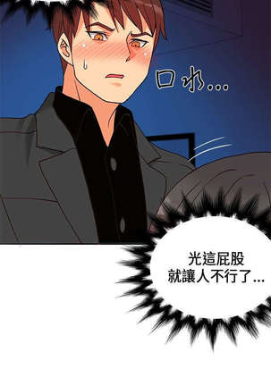 30cm立约人 第一季 Page #373