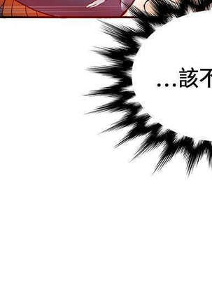 30cm立约人 第一季 Page #447